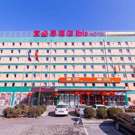 ไอบิส เชนหยาง ตีซิ Hotel เสิ่นหยาง ภายนอก รูปภาพ